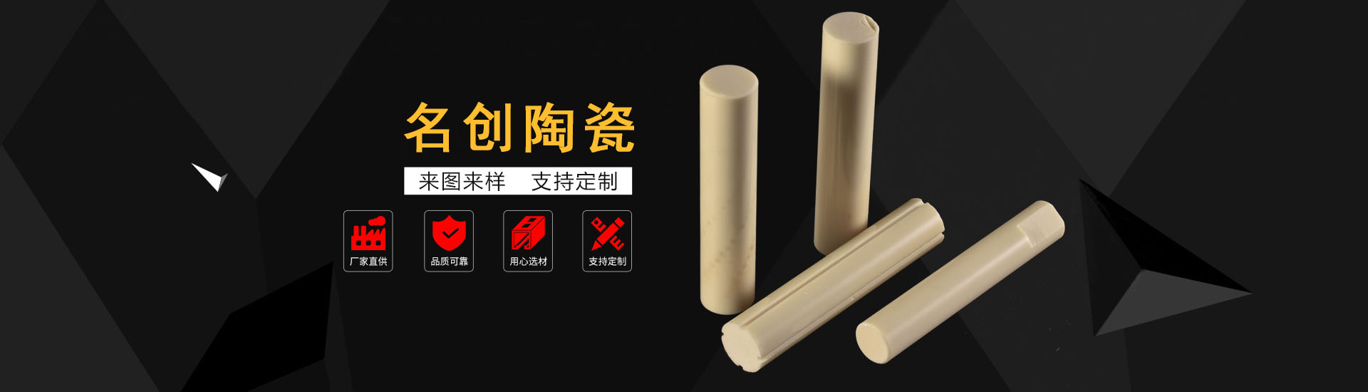 支持來(lái)圖、來(lái)樣定制生產(chǎn)